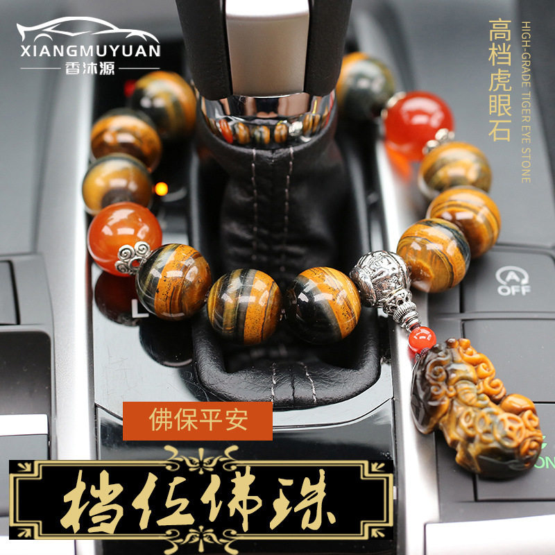Car gear beads high-end accessories interior decoration Ping An Buddha beads creative car Pendulum car shift lever decoration supplies