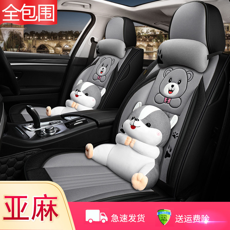 2018 Four Seasons Women's Forth Polo Cartoon Four Seasons General Motor Vehicle Cushion Pineapple Cute Linen Full Cover Cover