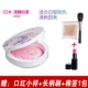 Mary 黛 New Art Color Powder Blush Rouge Powder Kem che khuyết điểm Giữ ẩm lâu trôi Tự nhiên Trang điểm chính hãng - Blush / Cochineal