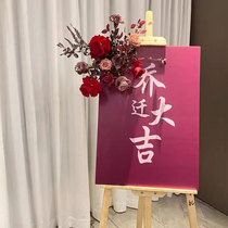 Joe Accommodate New Residence Placement Decoration Items Entrance Ceremony Greeting Card Kt Board Moving Custom New House Swing Piece Background Board