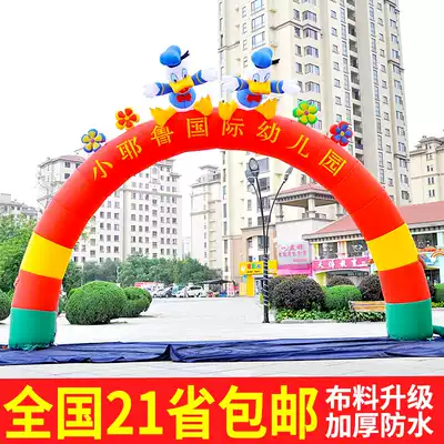 2017 new welcome arch welcome rainbow inflatable mold fan arch