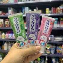 Japan imports flower king children toothpaste baby anti-moth mouthwatering fruit taste with fluoroxylitol protective teeth 2-16 years old