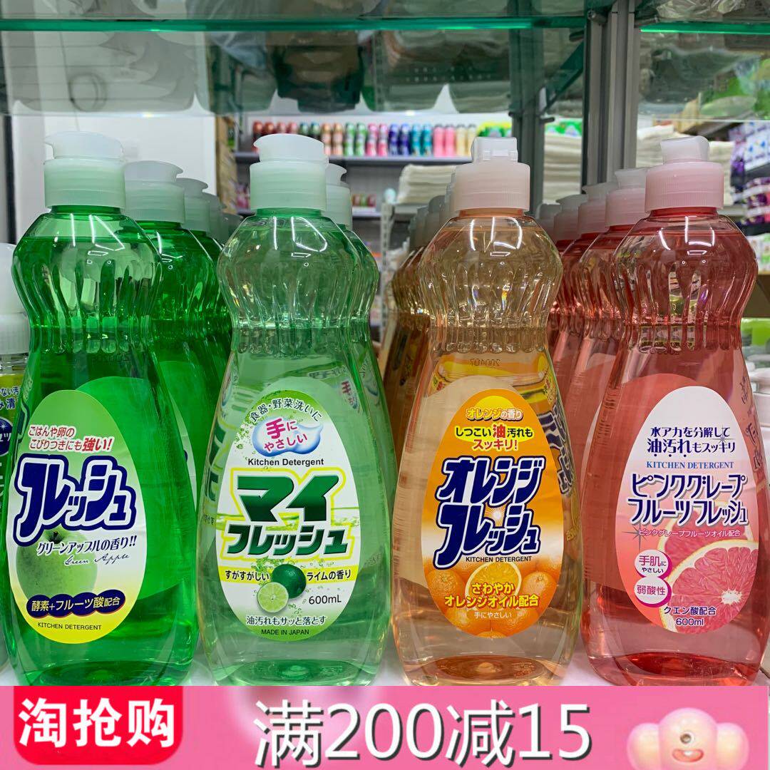 Japanese original rocket rocket cleaning tableware cleaning plant formula easily oil 600ml