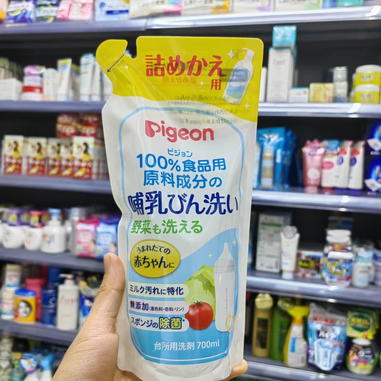 Japan original imported Shell Kiss Bottle Cleaner Baby Bottle Cleaning Fruit and Vegetable Cleaning Liquid 700ml Supplement