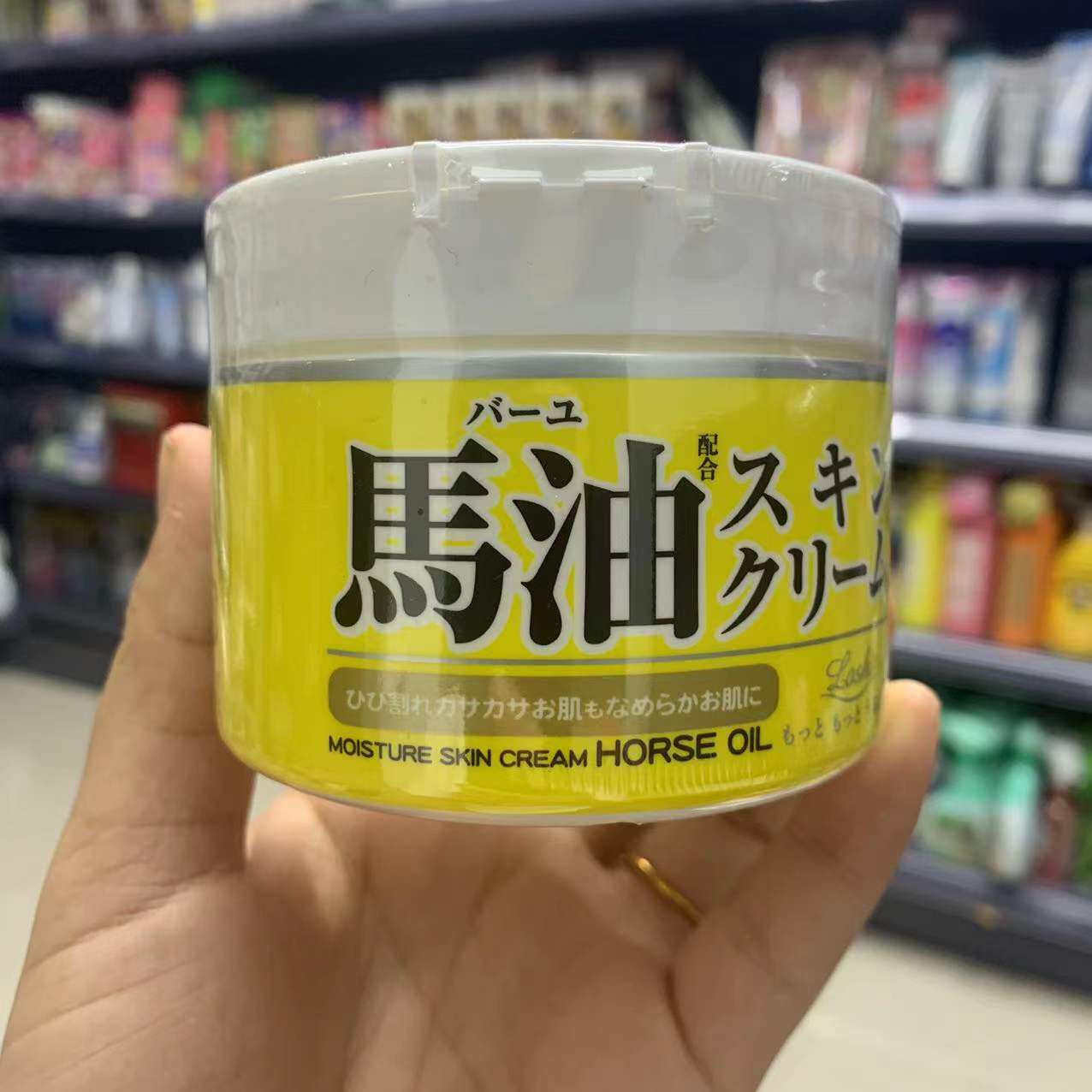 Japan Loshi Hokkaido Horse oil long-lasting nourishing moisturizing and moisturizing mild and low sensitive face cream 220g