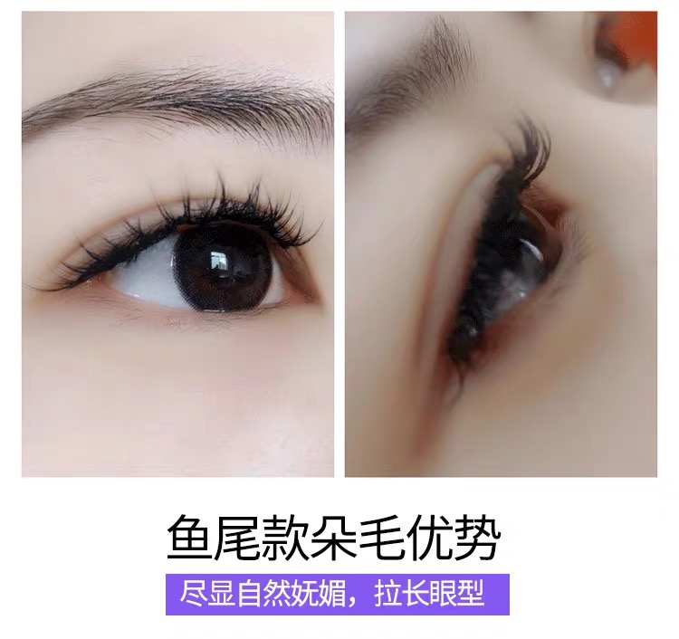Ghép 0,04 nàng tiên cá trồng tóc đuôi cá lưới đỏ én lông mi giả 貂 tóc đơn cụm - Lông mi giả keo dán mi