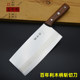 백년 단조 나무 손잡이 도마 칼 부엌 칼 요리사의 특별한 칼 부엌 칼 고기 식칼 중국식 칼