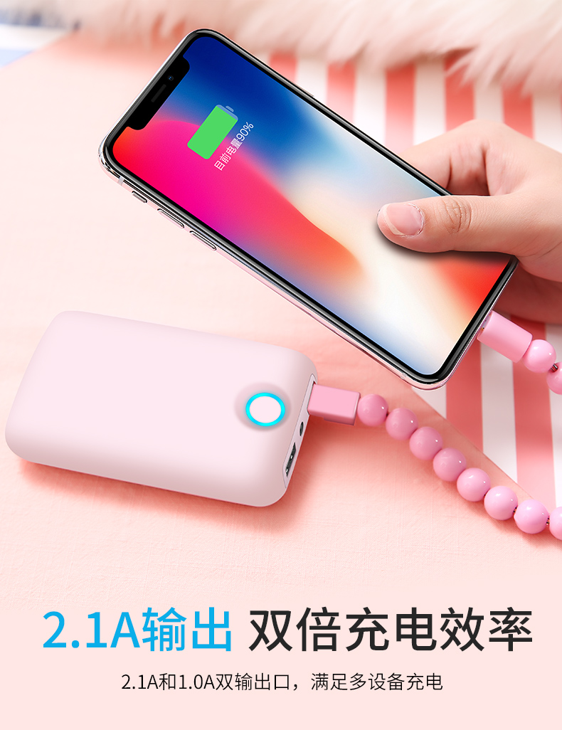 20000M dễ thương nhỏ siêu mỏng xách tay sạc kho báu phổ điện thoại di động MIUI smartphone mA - Ngân hàng điện thoại di động sạc dự phòng thegioididong