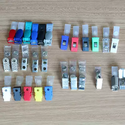 Certificate clip Badge clip badge card holder work certificate clip plastic school card clip factory card holder Nurse Badge clip