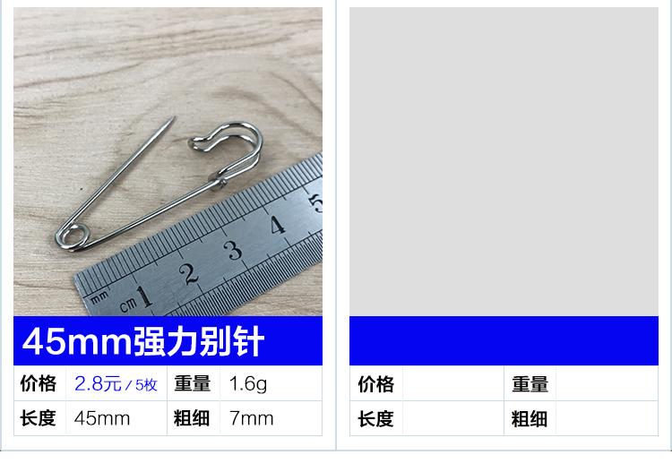 Pin quá khổ retro trâm bảo hiểm an toàn cho bé mini pin quần áo thẻ khóa pin pin khóa pin - Trâm cài trâm cài áo pnj