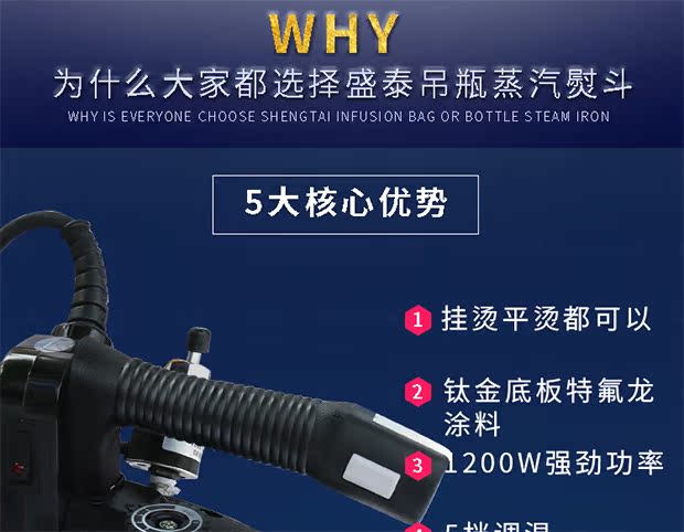 bàn là hơi sokany Sắt công nghiệp loại chai hơi nước sắt cầm tay công suất cao có thể được liên kết với quần áo nóng cửa hàng giặt khô - Điện sắt bàn là đứng