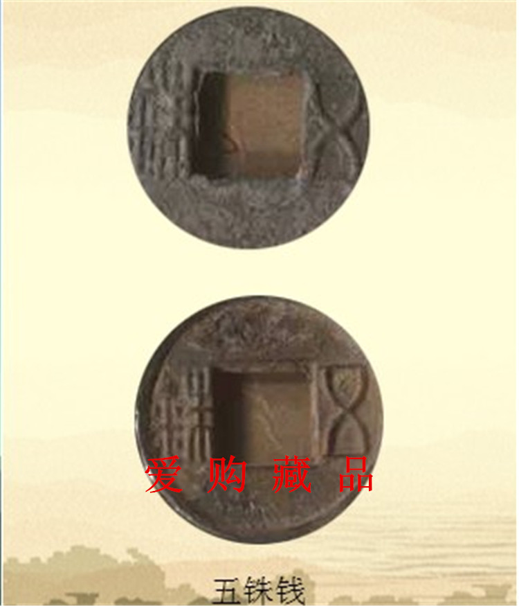 Tiền cổ Trung Quốc, tất cả các đồng tiền cổ tiền xu cổ