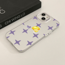 Datoujia niche non-contrast style Purple Star Heart Lemon English Check-in and share Toujia good product recommendations