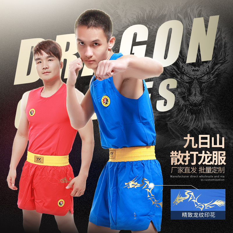 Jiu Ri Shan wesing sanda suit dragon suit Adult Muay Thai boxing match suit suit training vest shorts for children