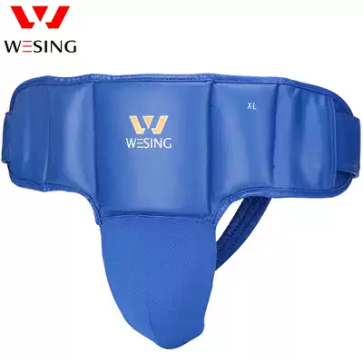 Jiuershan wesing boxing protective gear men increase crotch protection protection Yin free training competition