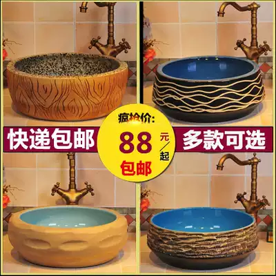 Washbasin Ceramic art basin Antique table basin Round washbasin European-style washbasin washbasin Household single