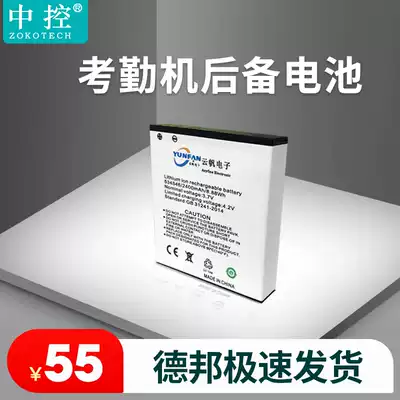 Attendance Machine backup battery for 401 402 702 series