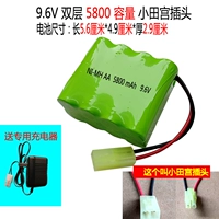 Brown 9.6V Double -Layer 5800 ODA Palace T