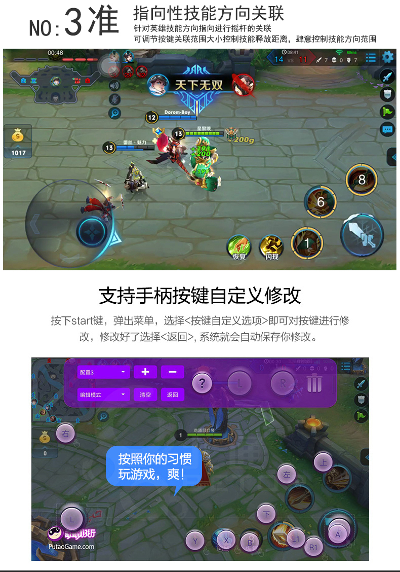 Bộ điều khiển trò chơi không dây Bluetooth Apple Android di động TV máy tính trò chơi di động cf vua vinh quang hành động hoang dã phụ kiện chơi pubg mobile