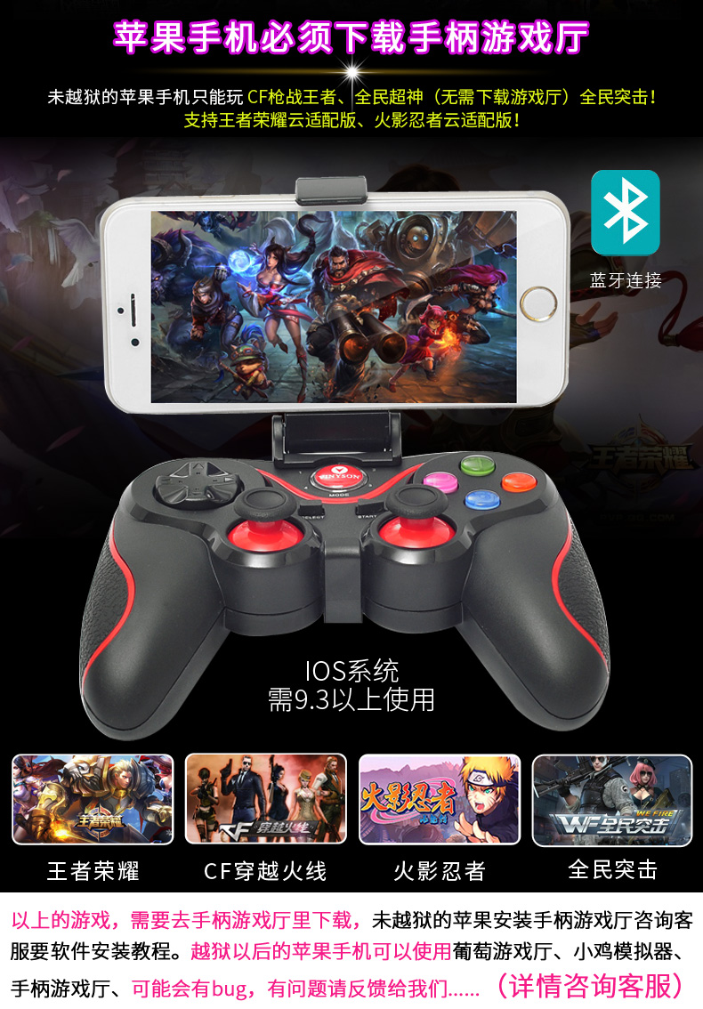 Bộ điều khiển trò chơi không dây Bluetooth Điện thoại di động Apple Android kê nhạc TV vinh quang vua CF gửi mã kích hoạt tay cầm ipega