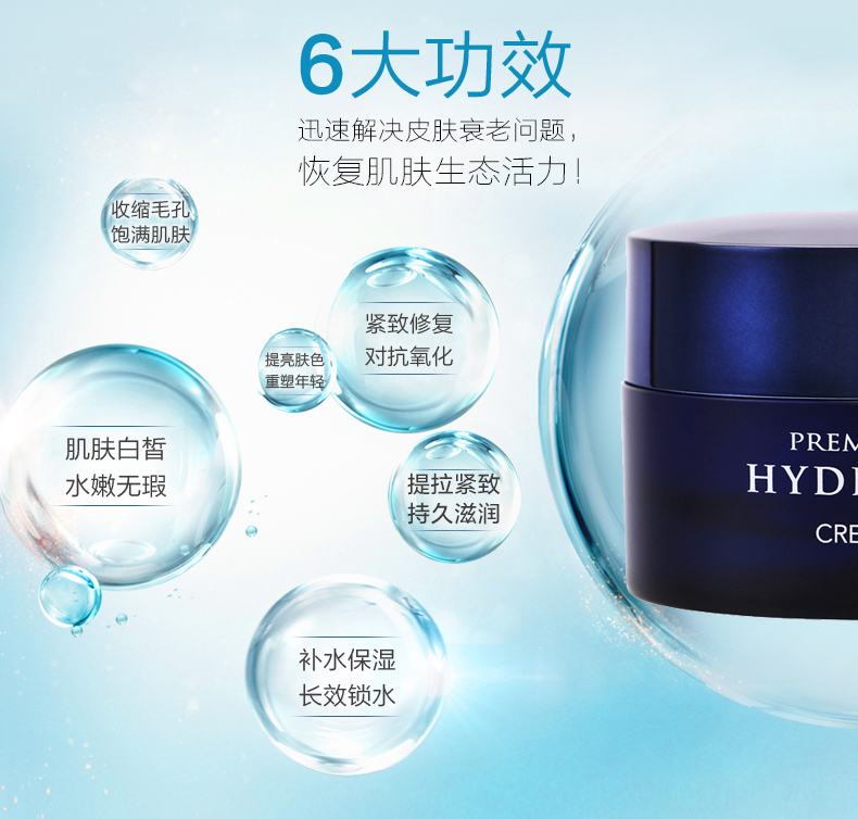 AHC Korea B5 Hyaluronic Acid Moisturising Brightening Repair Firming Moisturising Sensitive Muscle Facial Cream 50ml - Kem dưỡng da kem dưỡng ẩm phục hồi da
