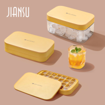 Ice cube mold household silicone large ice tray ice box refrigerator creative storage box commercial quick freezer ice cube artifact