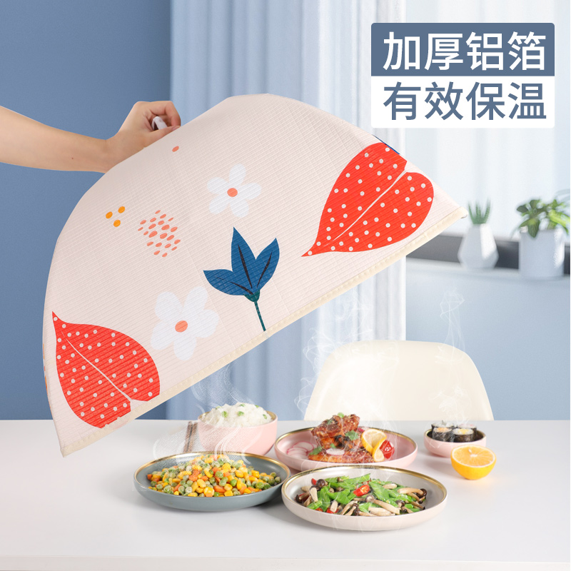 Winter insulation vegetable cover home folding cover dish cover meal dining table cover dustproof leftovers insulation cover heating artifact