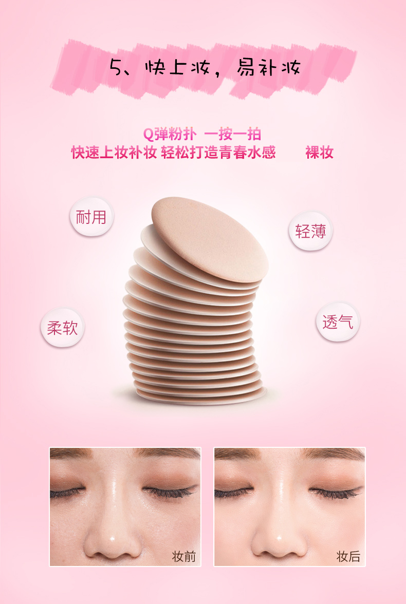 Tang Sancai quầy xác thực phiên bản giới hạn không khí BB cream nude trang điểm che khuyết điểm mạnh mẽ nước nhẹ kem dưỡng ẩm kem nền sinh viên lỏng kem nen bb