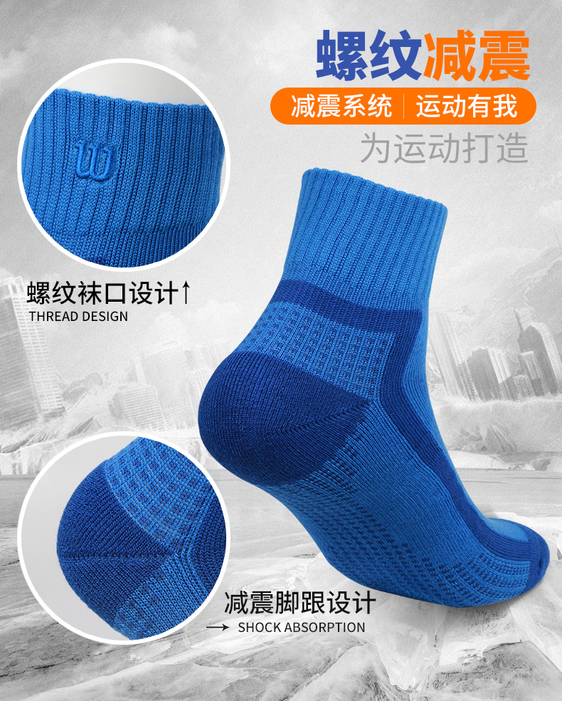 3 đôi wilson Weir thắng vớ thể thao chuyên nghiệp cotton dày khăn vớ thoáng khí mồ hôi thể thao mùa đông nam vớ nam