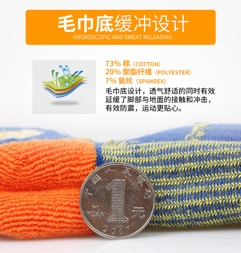 Wilson Weir giành được vớ vớ vớ cotton thấm hút mồ hôi thấm ướt size tất adidas