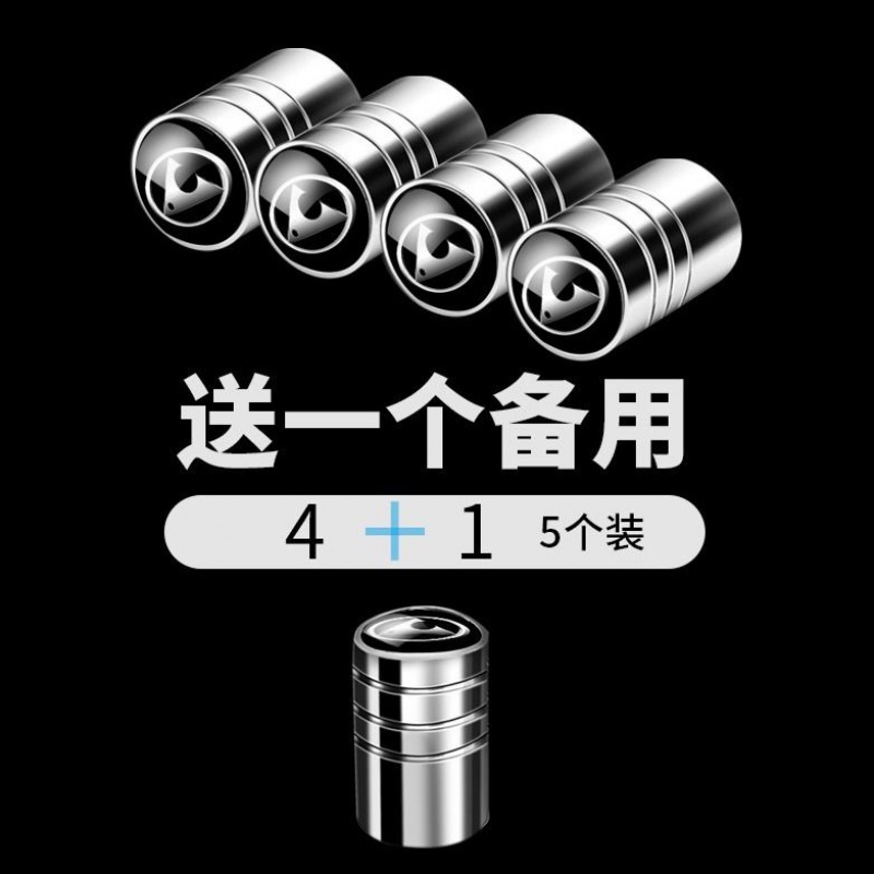 Cheetah car tire gas nozzle cap CS10CS9 Q6 CS6 CS6 cover valve core cover tire core cap posing gas cover type nut