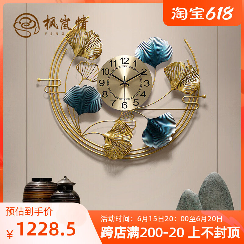 Maple Love New Chinese Style Living Room Dining Room Genguan Modern Light Lavish Decoration Bell Hanging Watch Creative Wall Decoration Wall Hanging