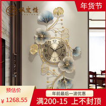 Fenglan love light luxury metal ginkgo leaf new Chinese art watch fashion creative clock living room study hanging decoration New