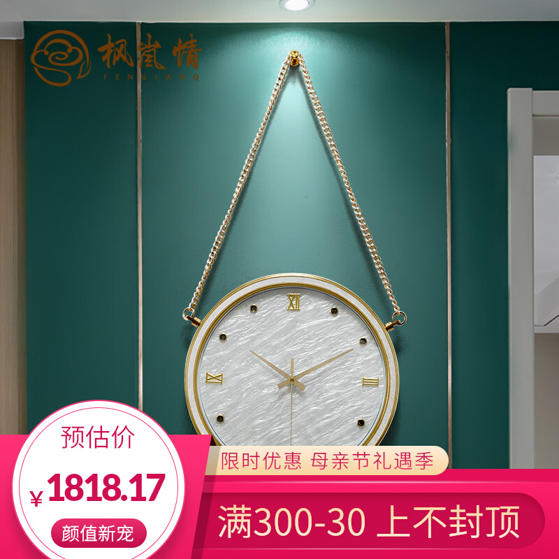 Maple Lan Sense Copper Light Luxury Living Clock Luxury Clock Surface Silent Watch Household