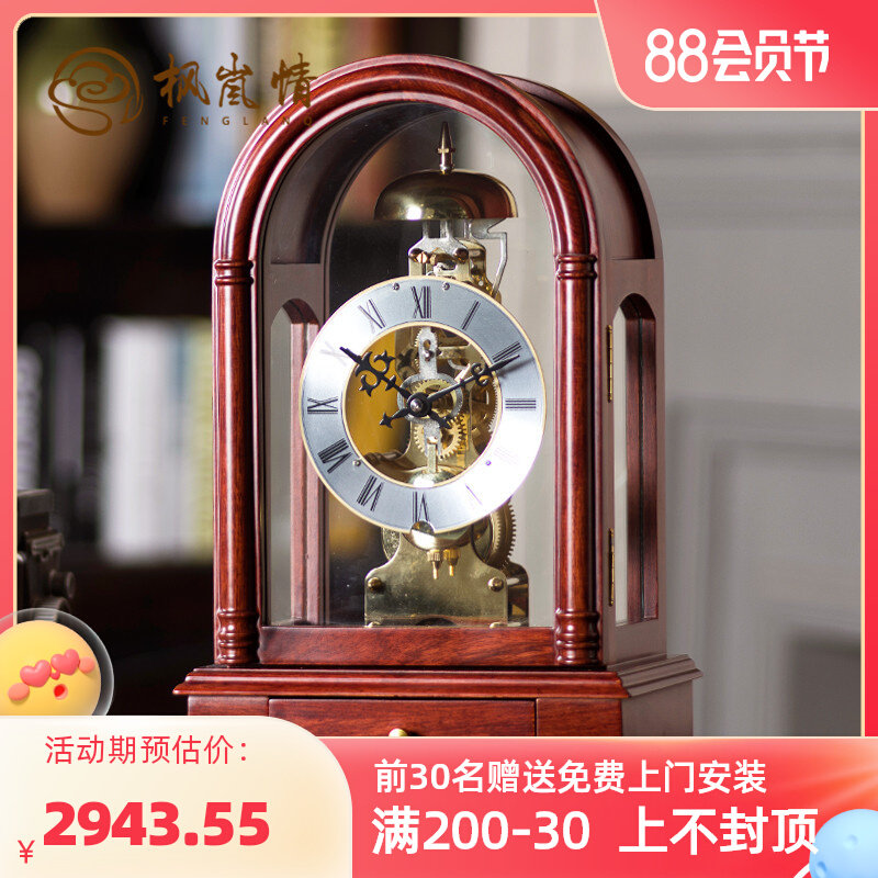 Maple Land Mechanical Bell Bell Clock Household Old Handy Light - style Chinese luxury clock