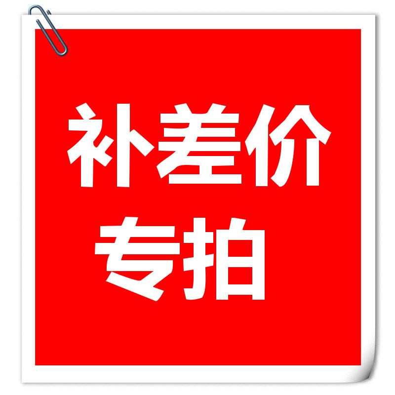 Premium post postage special to contact customer service change price  