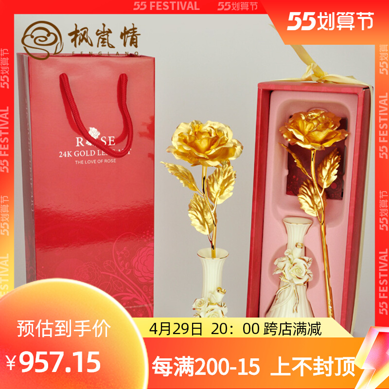 Maple Love Gold Leaf Rose Flowers Pure Gold 24k Eve Valentine's Day Sends Girlfriend Romantic Creative Wedding Gifts