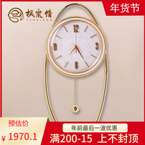 Fenglan love European creative wall clock light luxury modern living room household metal watch modern simple atmospheric time clock