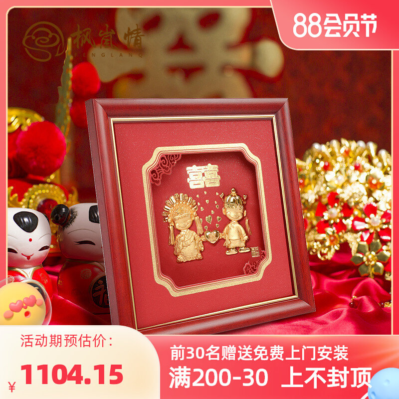 Maple Landra 24k gold foil decoration painting wedding gift to friends new creative diy custom new wedding gift practical