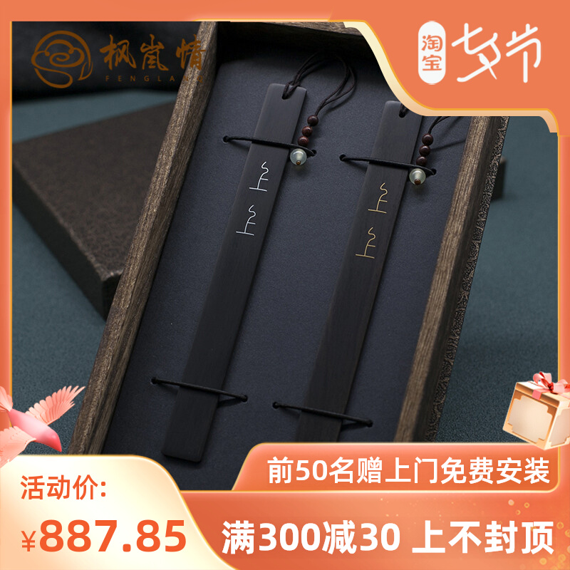 Upmarket Sign up for creative bookmarking custom lettering retro art business courtesy black sandalwood inlaid silver wire clamp bookware