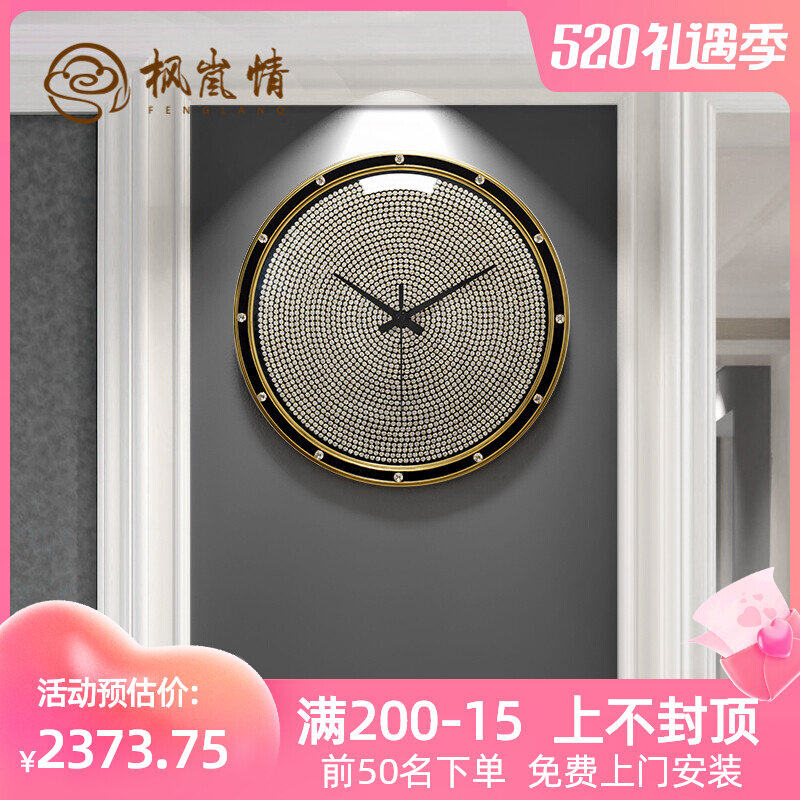 Maple Love Pure Copper Silent Hanging Clock Living Room Home Fashion Round Light Lavish Fashion Watch Creative Art Hanging Watch