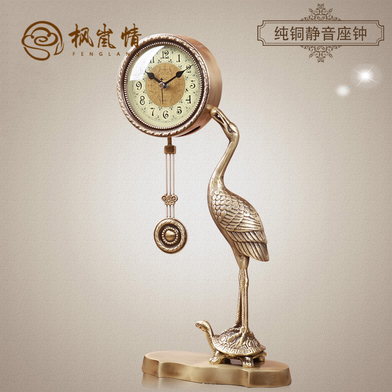 Feng Lanqing creative European-style copper tortoise and crane clock creative living room modern fashion silent town house clock decoration