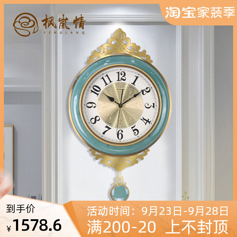 Fenglan Love Mute Wall Clock Light Luxury Modern Living Room Fashion Household Ceramics Personality Creative Bedroom Pendulum Clock