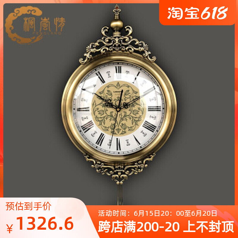 Maple Love Nordic American European Style Living Room Watch Swing Hung Watch Retro Mute Sweep Stopclock Stone LP-70