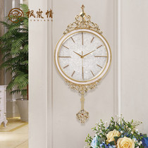 Fenglan love European style Nordic wall clock living room quartz clock home fashion swing clock metal high-end radio wave watch