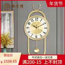 Fenglan love European style light luxury wall clock living room home fashion creative art pure copper deer head quartz watch wall clock