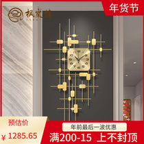 Maple Lan love Nordic light luxury clock wall clock living room home modern fashion creative atmosphere mute hanging watch clock