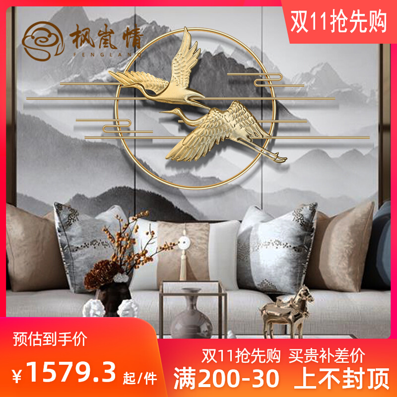 Feng Lan Qing light luxury style wall decoration hanging decoration dining room background wall three-dimensional living room wall crane wall hanging decoration