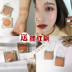 Thái Lan dễ thương ấn 腮红 01 mạng đỏ với mặt trời đỏ nữ da cam sáng da sinh viên 0706 - Blush / Cochineal má hồng dạng kem 3ce Blush / Cochineal