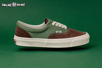 Зеленая коричневая эпоха